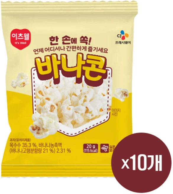 이츠웰 포켓팝콘 바나콘, 20g, 10개 - 쿠팡
