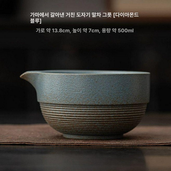 말차 도구 세트 차선 대나무 거품기 차완 다도 다완, 1개, 1 도자기 볼 코발트블루