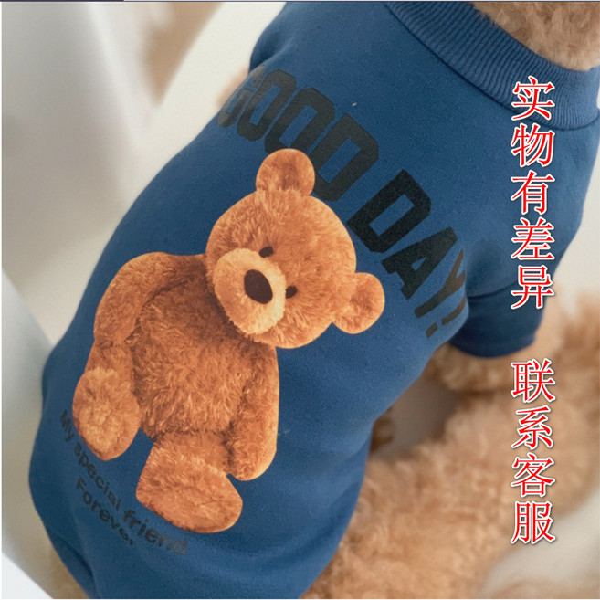 台灣發貨 寵物親子裝 父子裝 寵物親子裝 春秋服飾 狗衣服 中小型犬, 1個, 227款深海藍DOODDAY熊,3XL(胸圍68cm 22-35斤), 深海藍