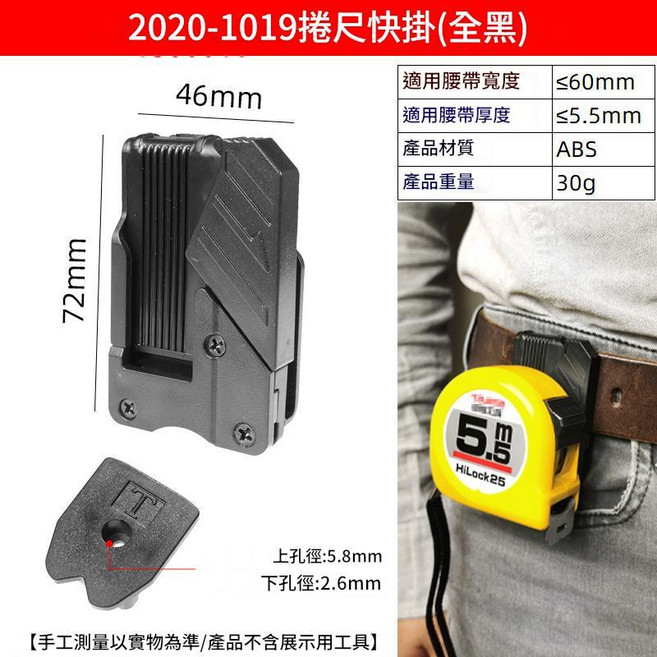 多功能磁吸快扣磁鐵盤扣組 穿帶式工具掛扣 磁力螺絲鉗子收納盤, 1個, 穿帶式母扣(無掛)