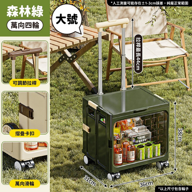 特大號 爬梯折疊購物車 可調節拉桿, 1個, 大號(萬向四輪)綠色, 綠色