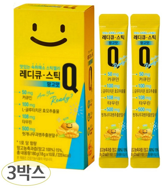 [한독] 맛있는 숙취해소 레디큐 스틱 망고맛 _ 커큐민 숙취해소 젤리, 180g, 3박스