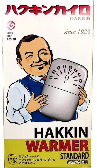 HAKKIN Peacock孔雀 日本製白金懷爐 標準型, 1個