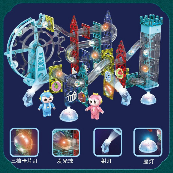 魔法磁力滾珠積木摩天輪軌道 82件電動燈光音樂組, 和風海浪,100*145cm, 1個