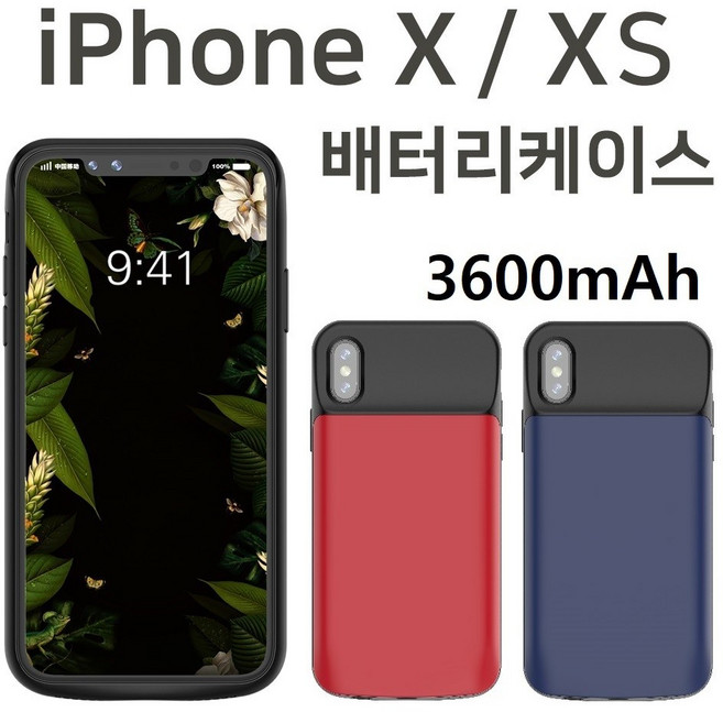 아이앤지코리아 아이폰X 케이스형 보조 배터리, 블루, 아이폰X 일반용량