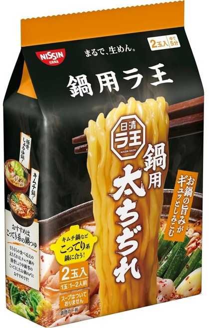 닛신식품 라왕 라오 정골용 굵은 라면사리 9개 봉지라면 라멘 일본 일식 이자카야 마제소바, 굵은면