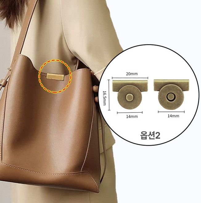 제나온 가방용 자석 단추 클로저, 1개, 골드(옵션2)