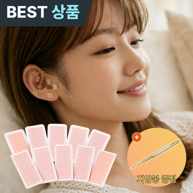 플러클 이혈테라피 귀지압패치 지압스틱, 600개