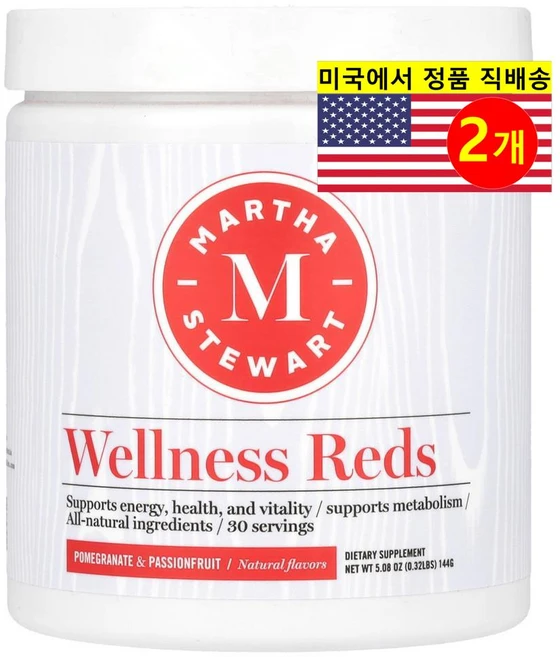 Martha Stewart Wellness 웰니스 레드 석류 패션푸르트 추출 파우더 Wellness Reds, 144g, 2개 - 쿠팡