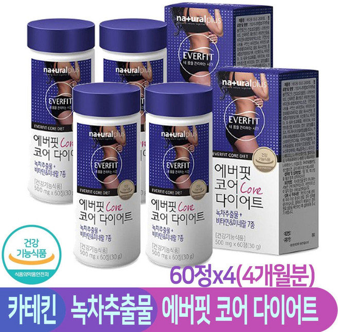 카테킨 녹차추출물 비타민 미네랄 다이어트 체지방감소 단기간다이어트 60정x4병, 3개