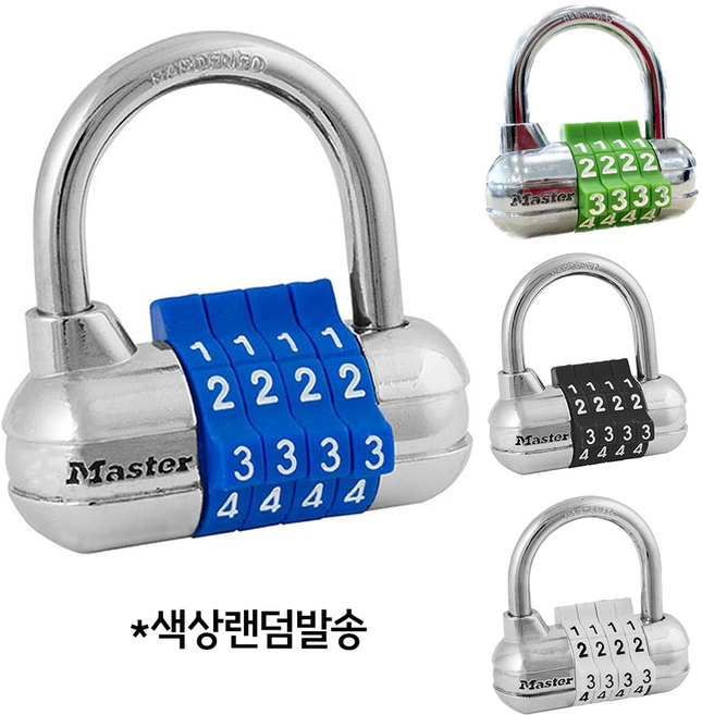 마스터락 1523D 다이얼 숫자 자물쇠 -고강도 보안 개인 사물함 학교 체육관 사무실용, 3개