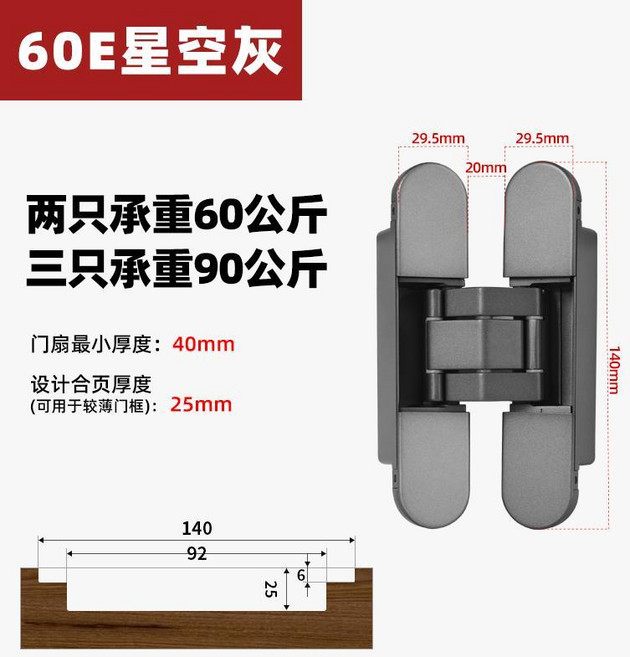 一淳三維可調節合頁隱形門合頁暗藏門摺疊門隱藏式木門十字鉸鏈 副廠商品, 1片, 60公斤 灰色 1片/無液壓功能, 灰色, 60公斤