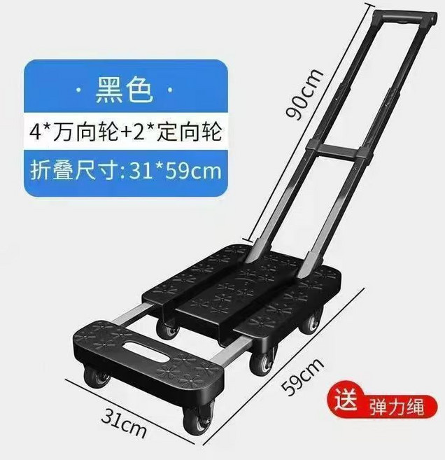 百物集 摺疊伸縮手推車 靜音萬向輪 承重60kg, 黑色6輪款, 1個