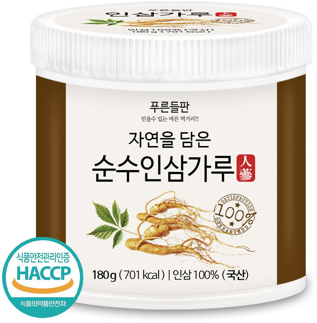 푸른들판 6년근 인삼 가루 분말 100% 국산 인삼차 HACCP, 180g, 1개