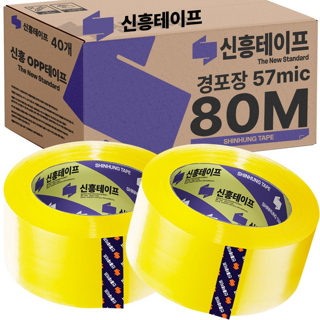 신흥테이프 박스테이프 경포장 투명 80m, 40개
