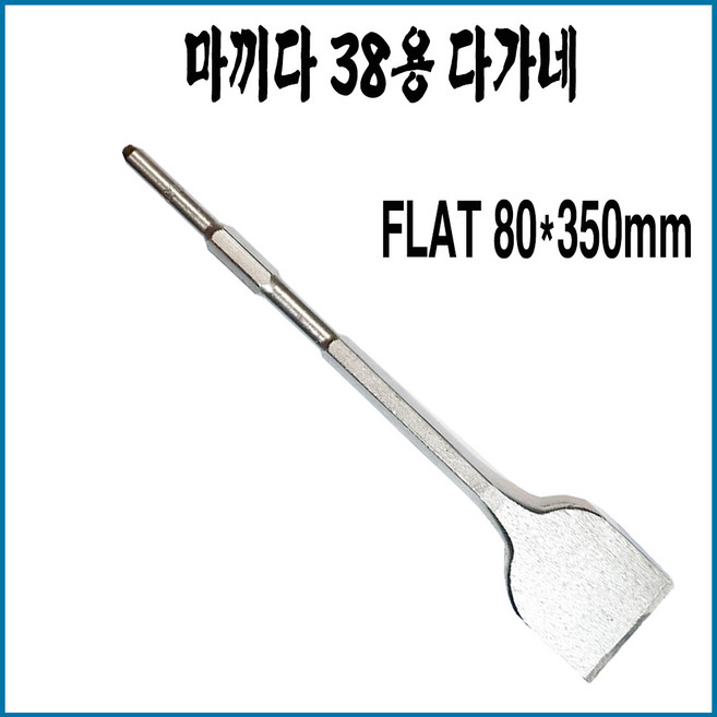 38용 육각다가네 플렛 FLAT 17*80*350, 1개