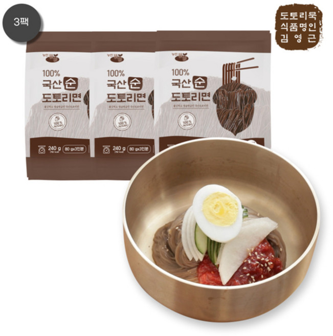 김영근 명인의 100% 국산 도토리 건면, 3개, 240g