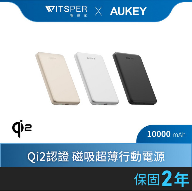 AUKEY Magfusion M10000 10000mAh Qi2 磁吸超薄行動電源, 鈦空灰