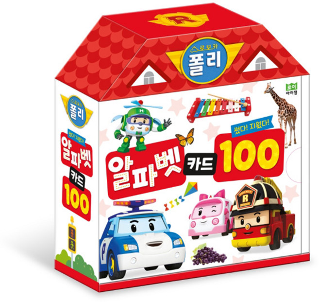 로이 로보카폴리 알파벳 카드 100 / 영어공부 플래시카드, 1개