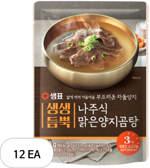 샘표 생생듬뿍 나주식 맑은양지곰탕 450g 12개