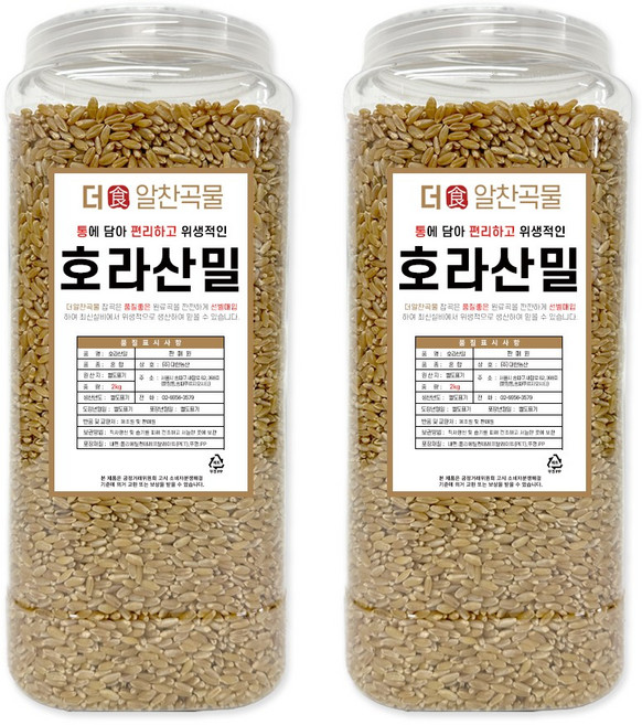 더알찬곡물 통에담은 호라산밀 4kg (2kgx2통), 2개, 2kg