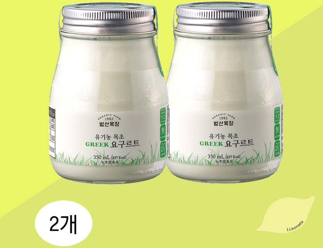 범산목장 유기농 목초 그릭요거트 떠먹는 무가당 플레인 요거트 그릭요구르트, 2개, 350ml