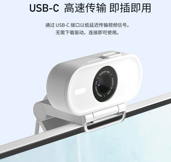 엘가토 페이스캠 프로 460 화상회의 초고화질 웹캠 원격교육, 호환성에 문제가 없도록 제품 설명서를 봐주시기 바랍니다