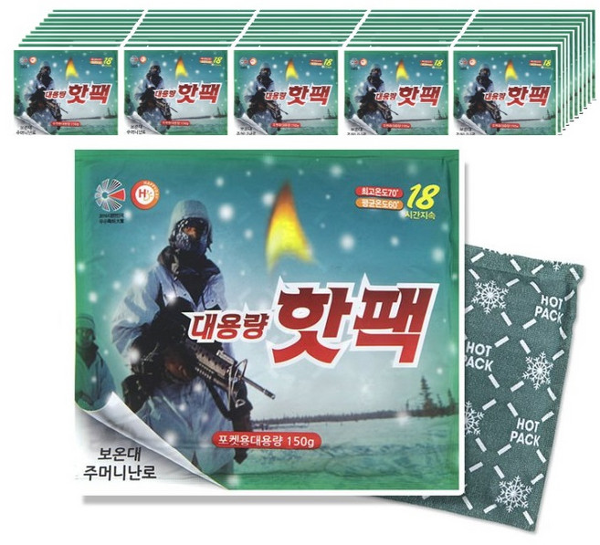 국내생산 군용 포켓형 휴대형 대용량 핫팩 150g, 200개