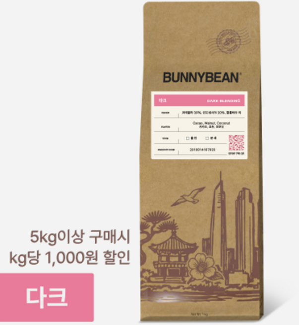 버니빈 다크 블랜딩 원두커피 1kg, 더치커피용 분쇄, 더치, 1