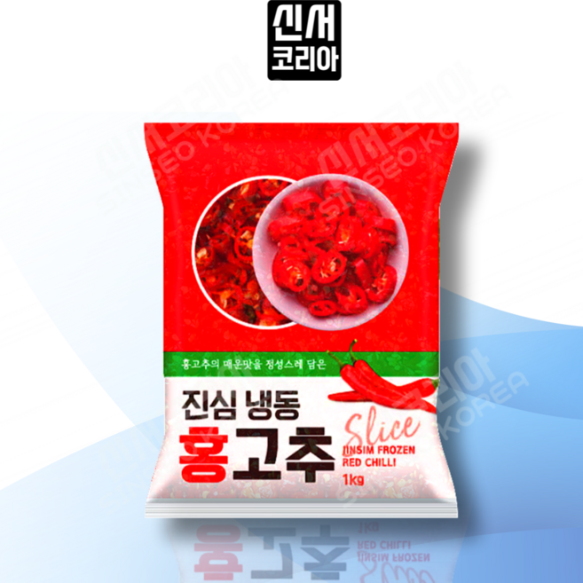 진심 냉동 홍고추 슬라이스 1kg 10개입 (10kg), 10개, 1