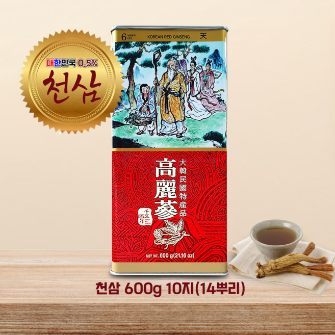 천오백년홍삼 천삼 10지(14뿌리) 600g 하늘이 내려준 0.5% 이내의 최상급 홍삼, 1개