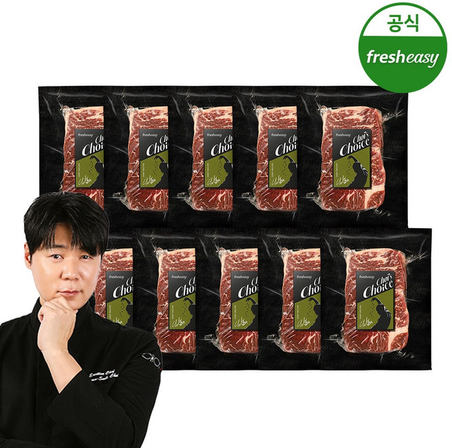 최현석셰프의 Choice 프라임 척아이롤 스테이크 시즈닝 소고기 구이 식단 (냉동) 150g, 10개, 10개