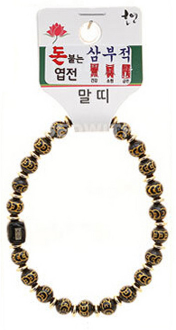 행운팔찌 재물운 염주팔찌 말띠