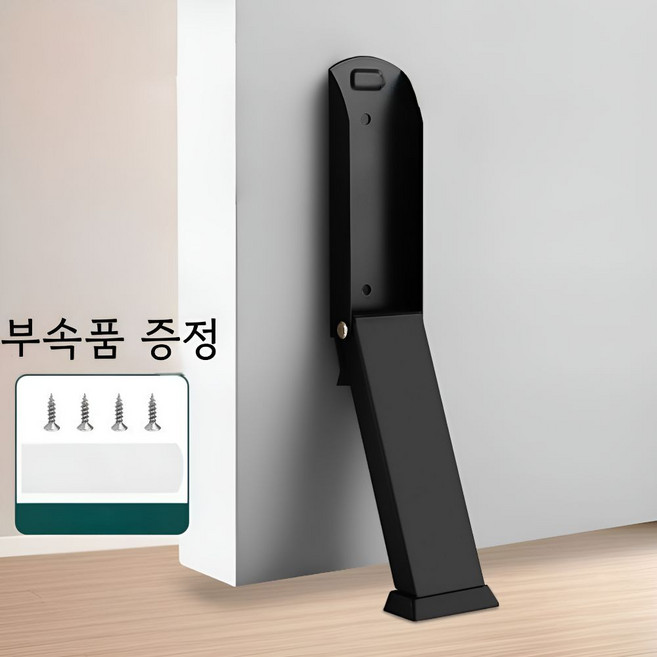 클닌 무타공 도어스토퍼 자석 문닫힘방지, 블랙, 1개