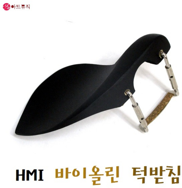 바이올린 턱받침 우드, 1개