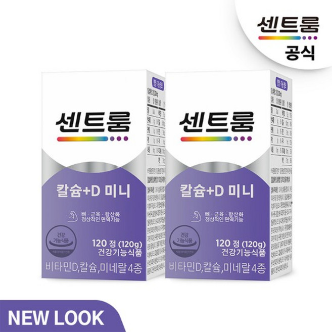 센트룸 칼슘 D 미니, 120정, 2개