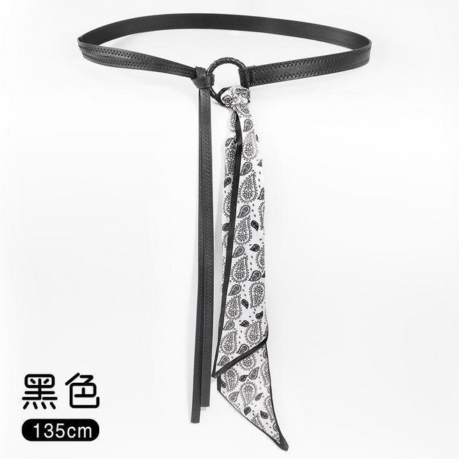 女士絲帶腰鏈皮帶