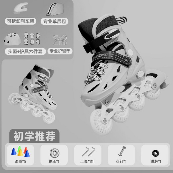 MAHSONA 兒童大小可調輪滑鞋全套裝, 1套, 白-揹包-頭盔護具+護臀