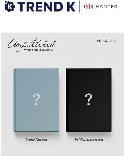 DAY6 원필 미니1집 앨범 Unpiltered 포토북, In Monochorome Ver(블랙)