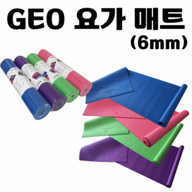 [GEO 요가 매트] 어깨 가방 TPE 밀림 방지 신체 보호 스트레칭 쿠션 홈트 운동 헬스 6mm [동해상사], 1개, GEO압축양면요가매트(퍼플핑크-요가매트가방 일반형포