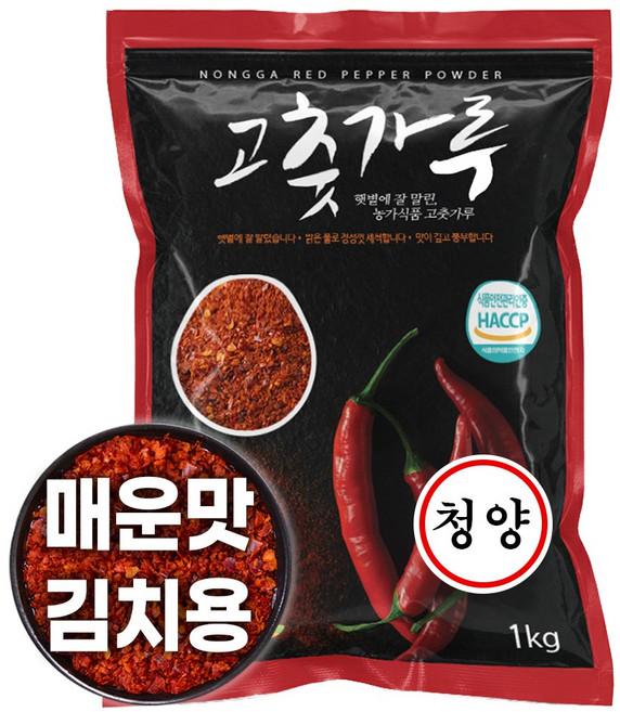 여신 태양초 국산 햇 청양 고춧가루 매우 매운맛 한식용, 1개, 1kg