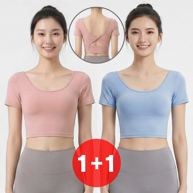 지디오 여성 스포츠 크롭티 2개 세트 요가 필라테스 일체형패드 봄 여름 반팔티 백리스 꼬임 U넥 운동복