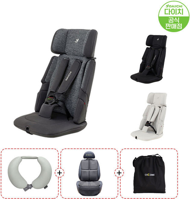 다이치 이지캐리2 휴대용 여행용 카시트 (전용목베개+다이치 시트보호매트+코코자네 보관가방) 선물증정, 선택3 아이보리(3종사은품)