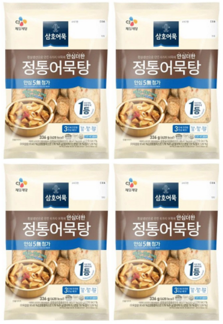 삼호 정통어묵탕, 336g, 4개