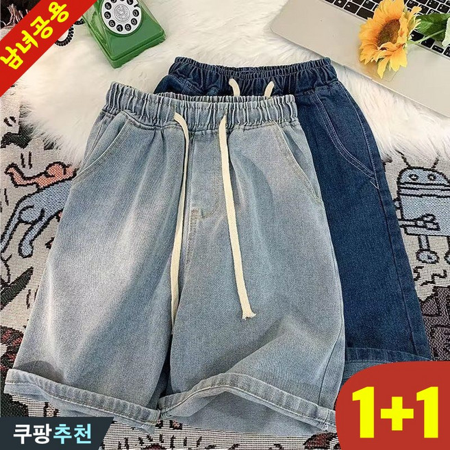 (26년 신상) 90kg까지 1+1 빅사이즈 여성 빈티지 밴딩 와이드 데님 버뮤다팬츠 여름 편한 하이웨이스트 워싱 트렌드 남녀공용 시원한 베이직 하의 일자 남자 5부 청반바지