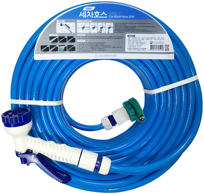 삼정크린마스터 원터치 세차 호스 원형 분사기 30m, 1개, 혼합색상