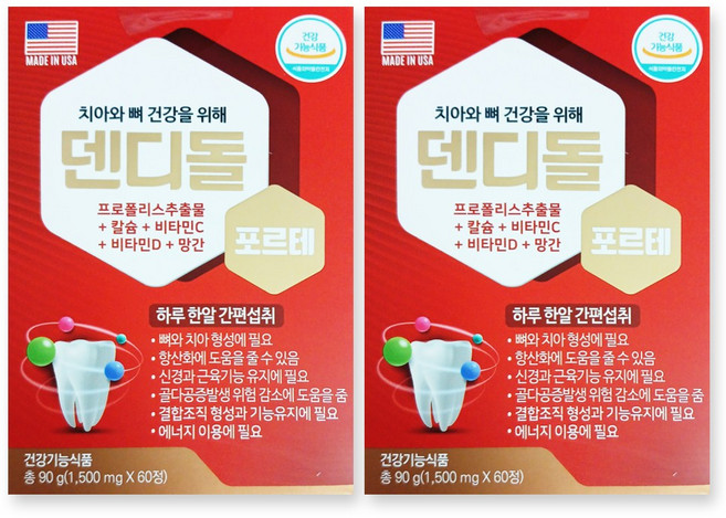 중외제약 덴디돌 포르테 2개월분 프로폴리스추출물 칼슘, 60정, 2개