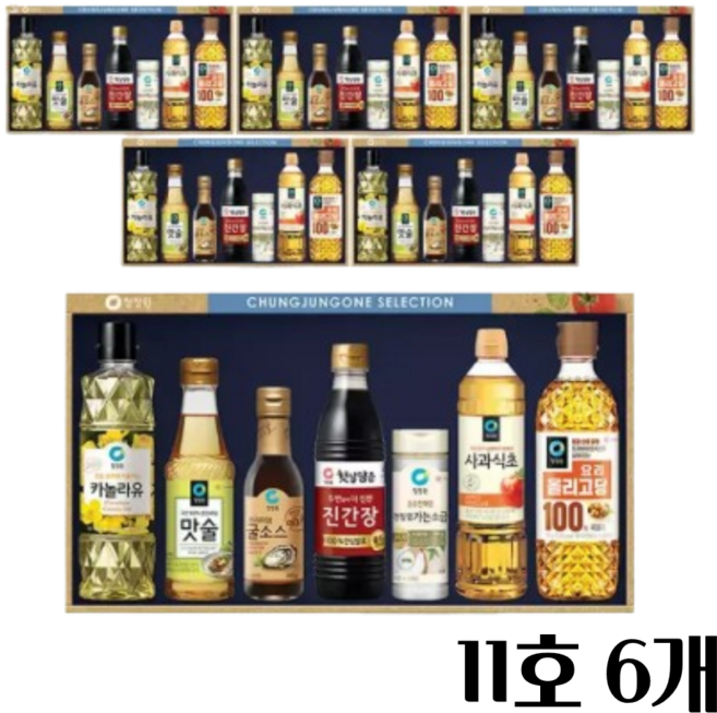 청정원 행복 11호 선물세트 쇼핑백포함 6개