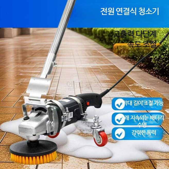 루미에뜨 욕실 청소기 전동 고출력 휴대용 자동 회전 다용도 가정용 바닥 타일 벽면 세정기 강력 세척기, 단일 모델, 5_블랙2200W플러그인2칫솔모
