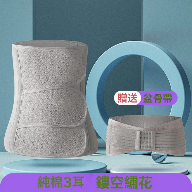 收胃束腹盆骨帶兩件套孕婦產後收腹帶塑身美體束腰帶腰封廠家批發
